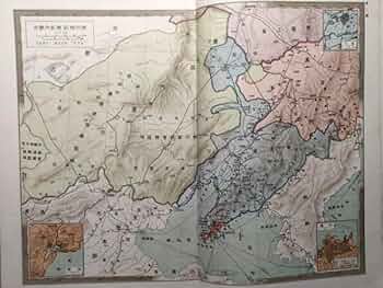 【古書1点限り】EXEN 80th Anniversary 日本・世界地図帳 EXEN80th ANNIVERSARY(世界地図、日本地図セット) EXEN80th